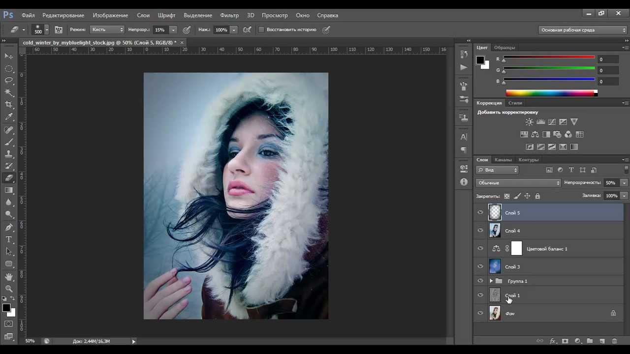 Adobe Photoshop СС/CS6 для начинающих | ProgressCenter